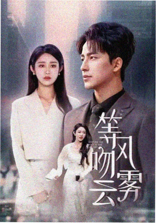 熊出没小小世界 第6集